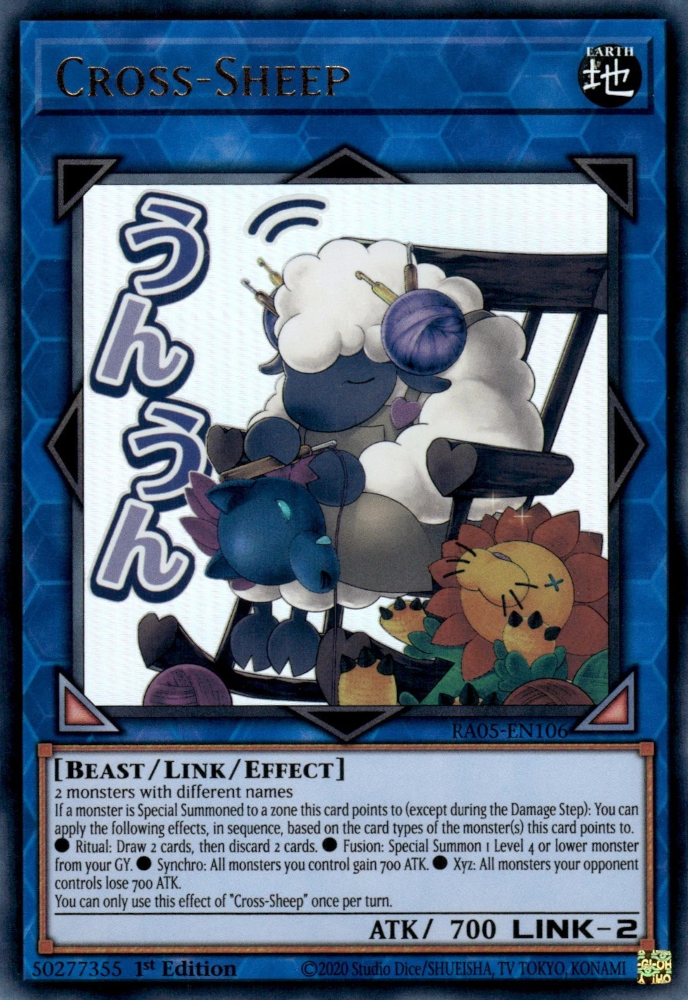 Cross-Sheep (stamp artwork)