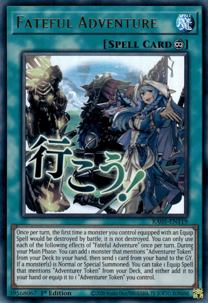 Fateful Adventure (stamp artwork)