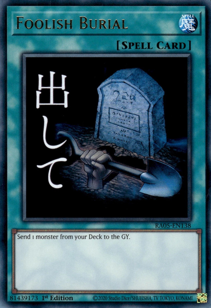 Foolish Burial (stamp artwork)