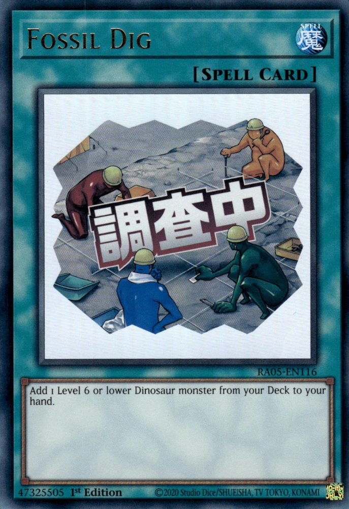 Fossil Dig (stamp artwork)