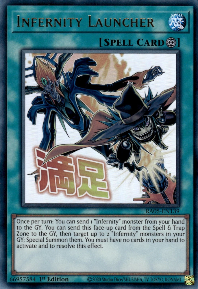 Infernity Launcher (stamp artwork)