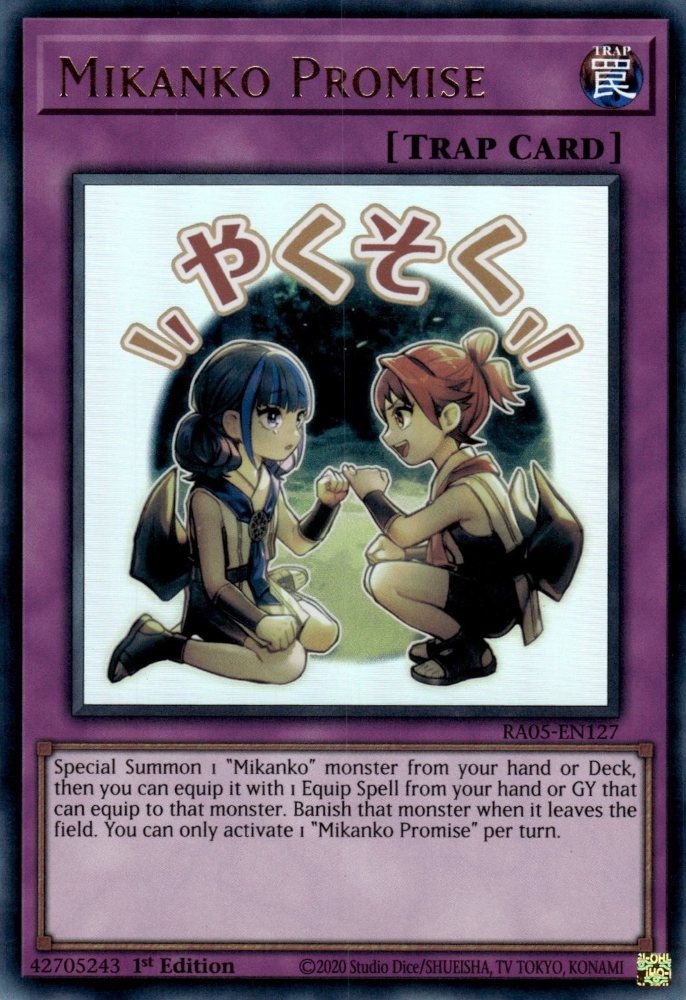 Mikanko Promise (stamp artwork)