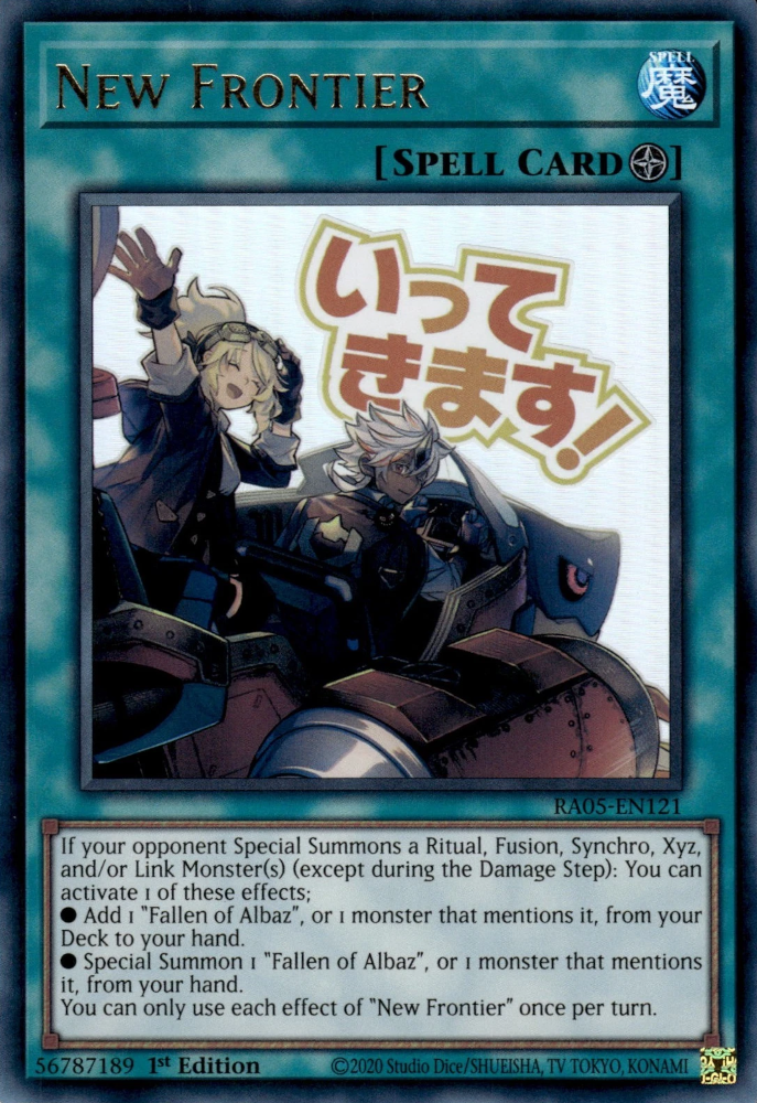 New Frontier (stamp artwork)