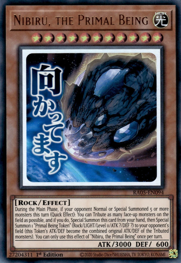 Nibiru, the Primal Being (stamp artwork)