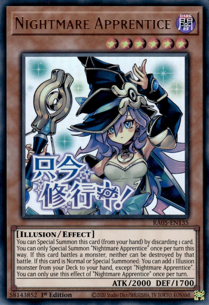 Nightmare Apprentice (stamp artwork)