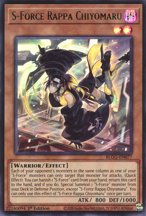 S-Force Rappa Chiyomaru