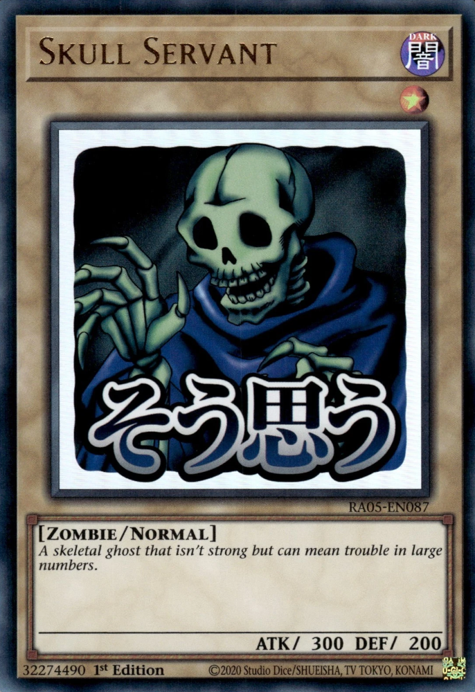 Skull Servant (stamp artwork)