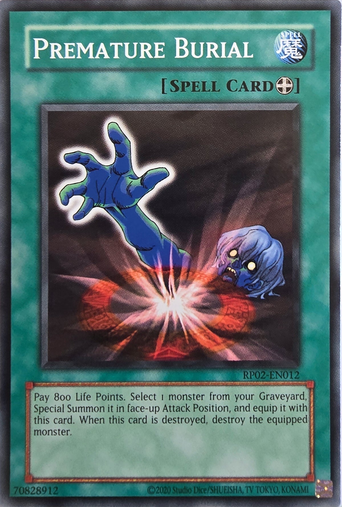 Premature Burial