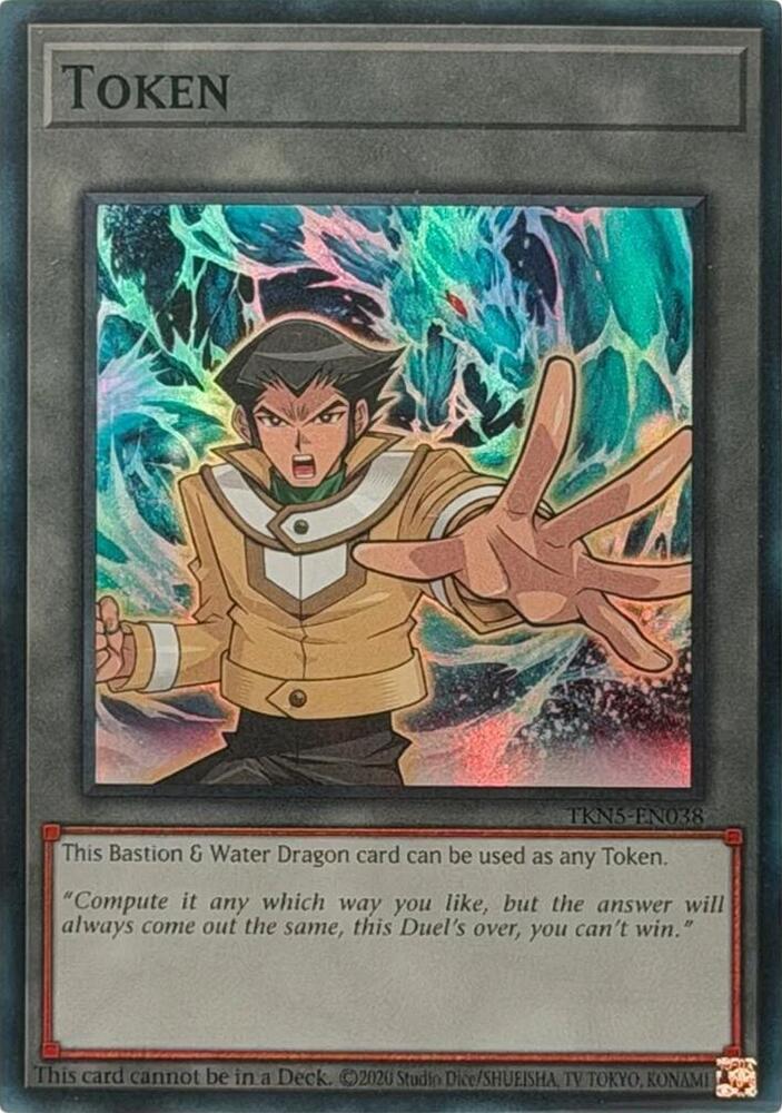 Token: Bastion & Water Dragon (sealed)