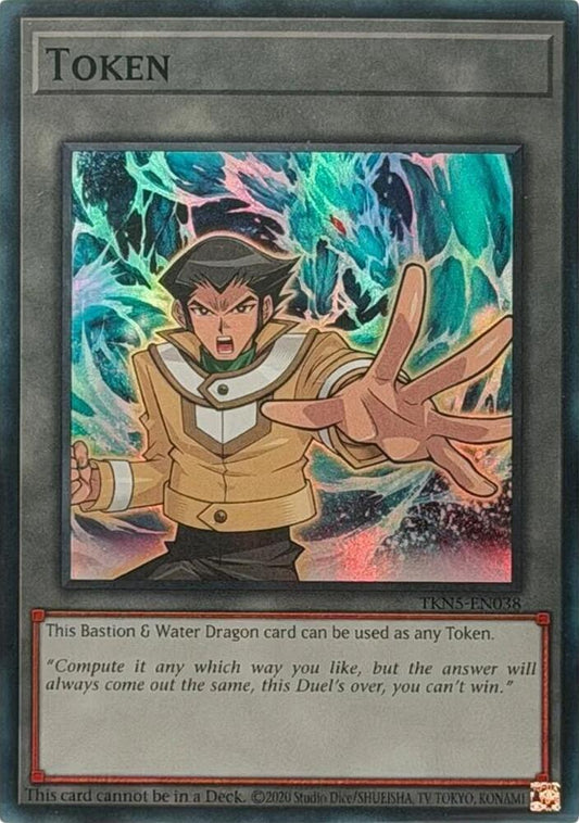 Token: Bastion & Water Dragon (sealed)