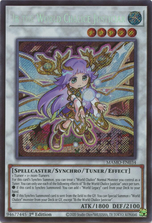 Synchro Emergency (extended art)