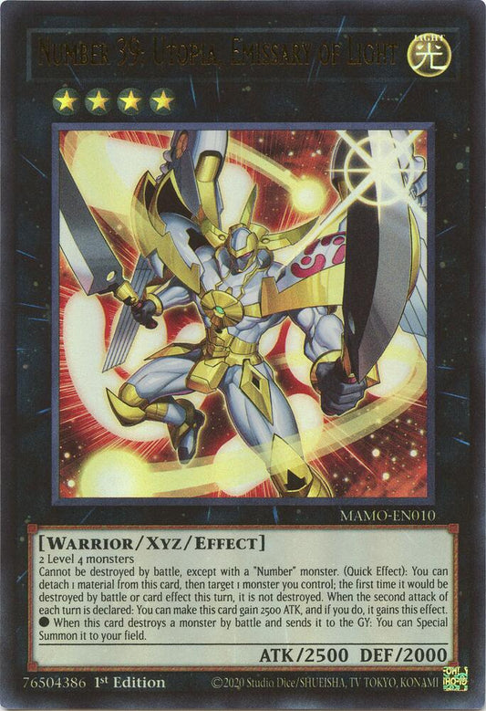 Synchro Emergency (extended art)