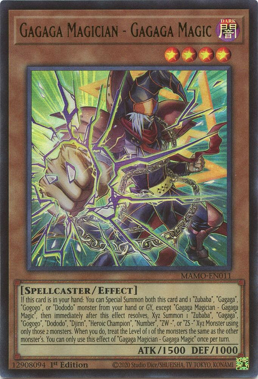 Synchro Emergency (extended art)