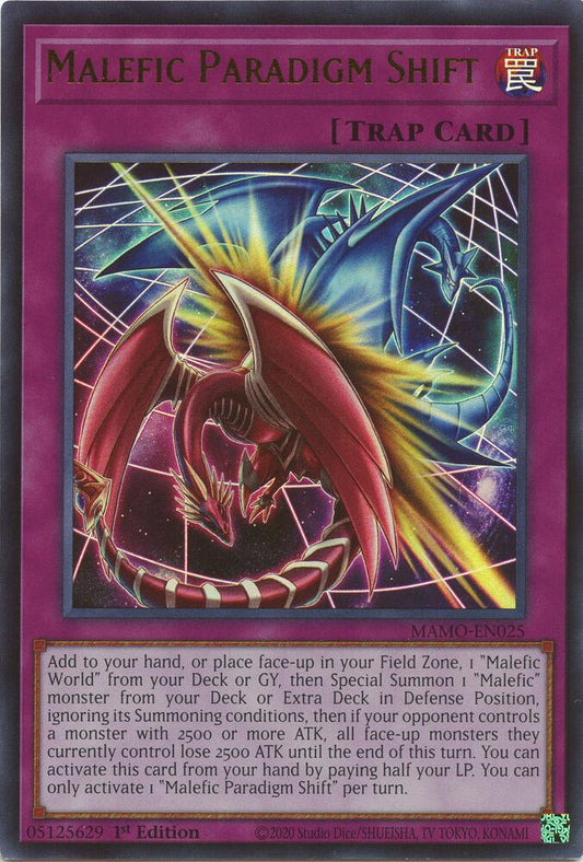 Synchro Emergency (extended art)