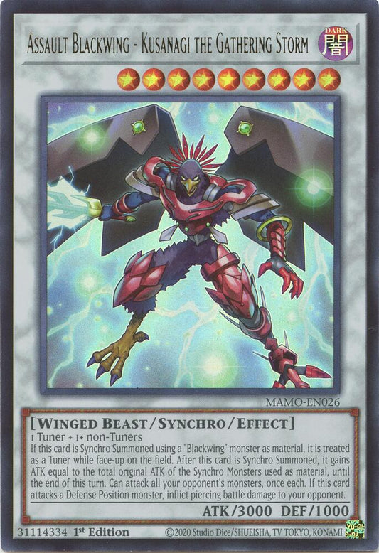 Synchro Emergency (extended art)