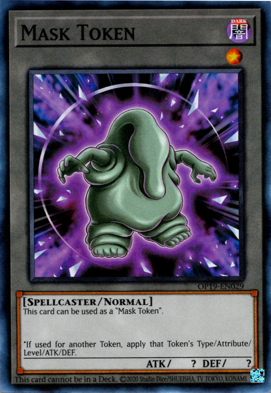 Mask Token