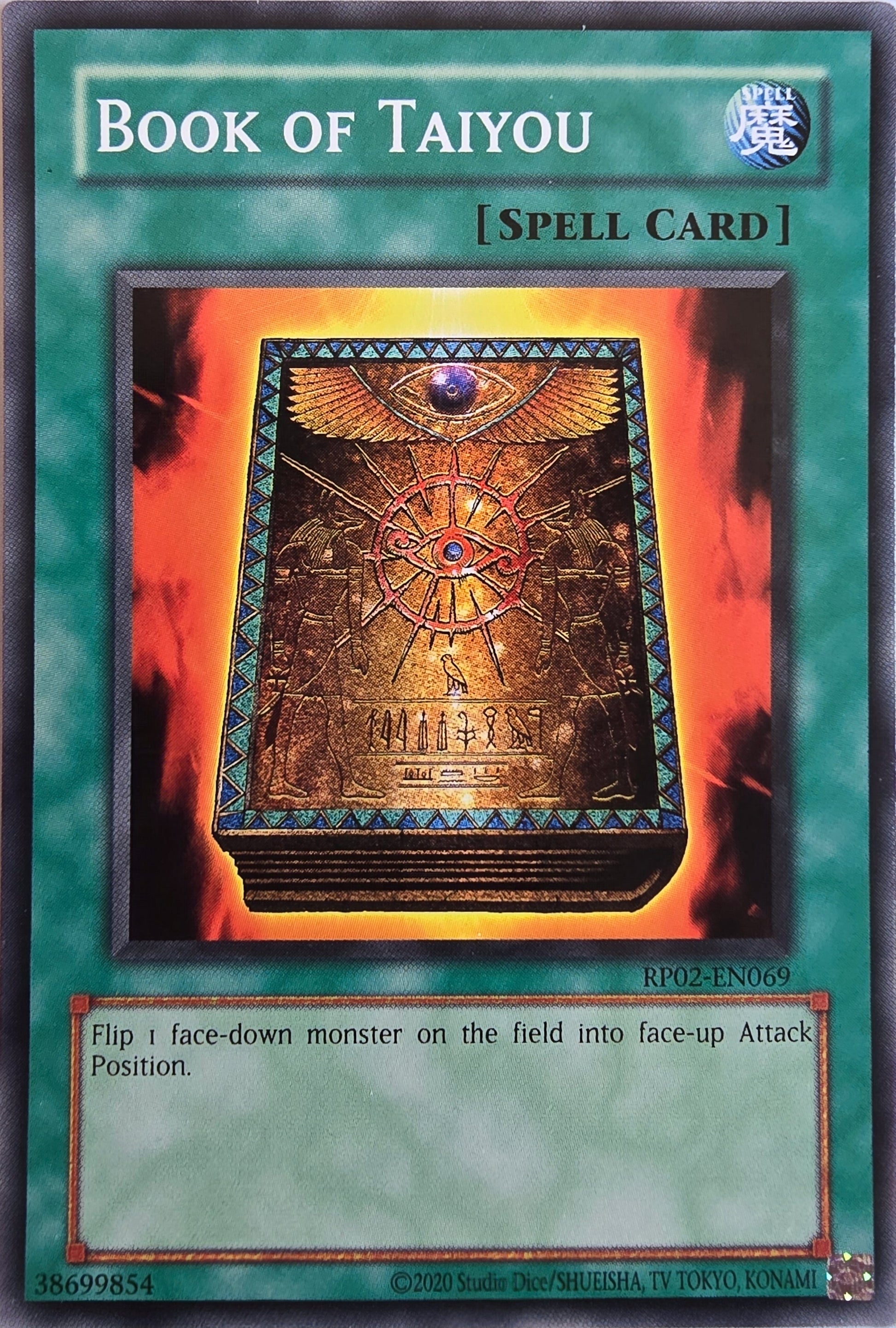 Book of Taiyou