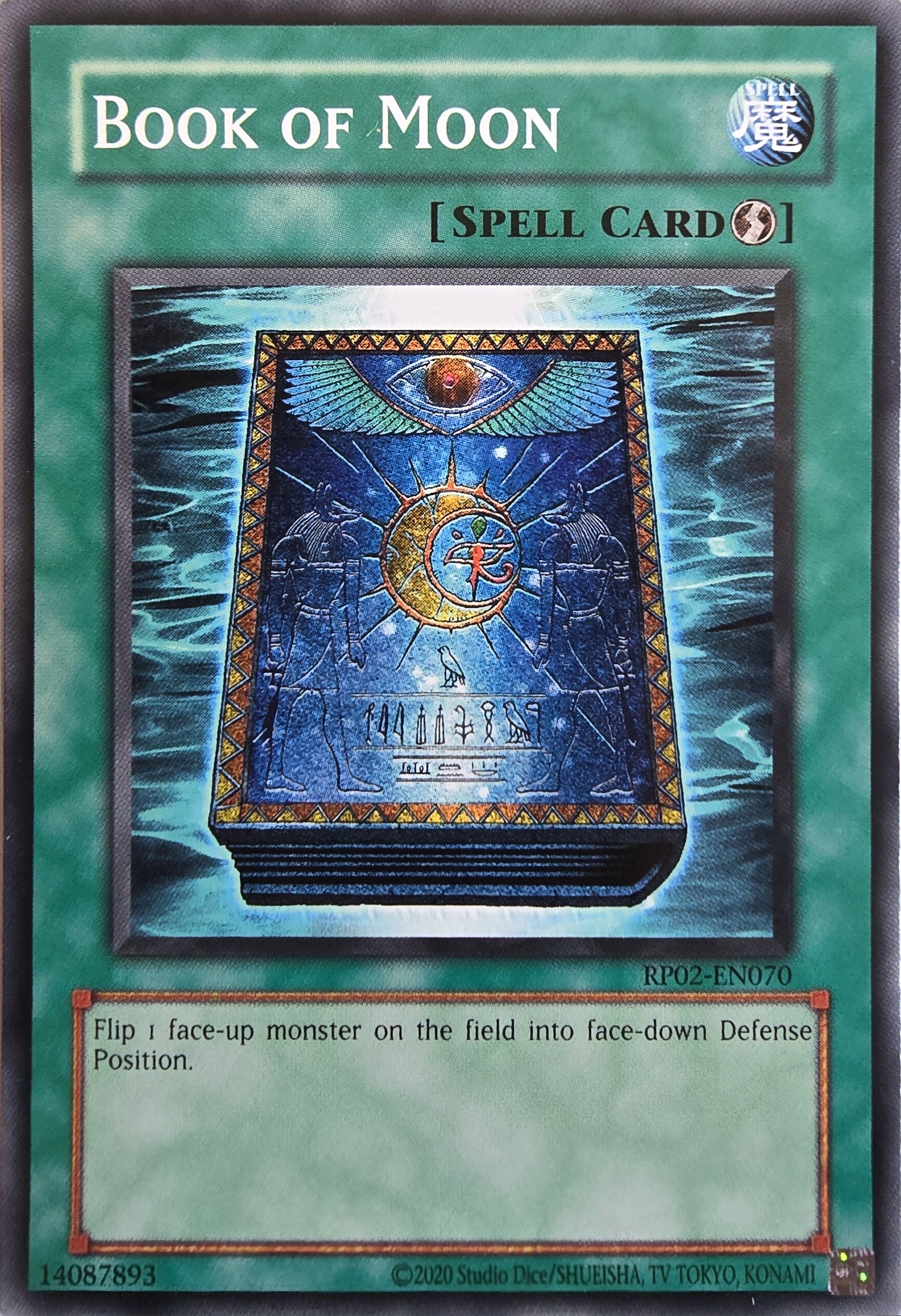 Book of Moon
