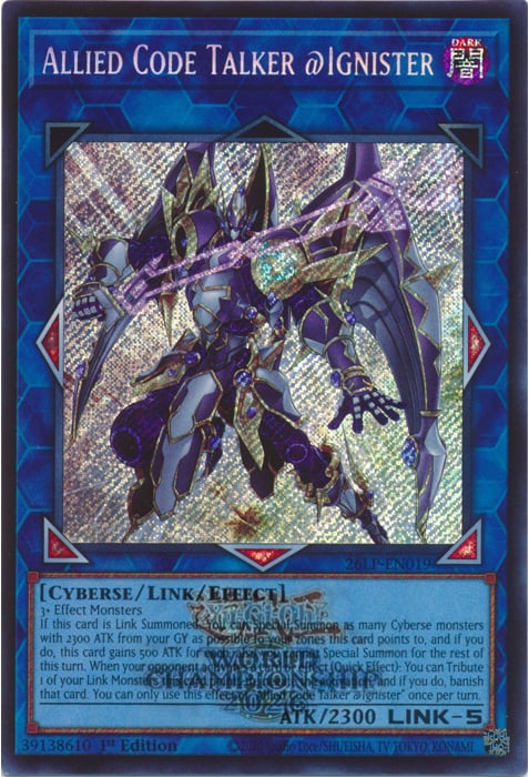 Synchro Emergency (extended art)